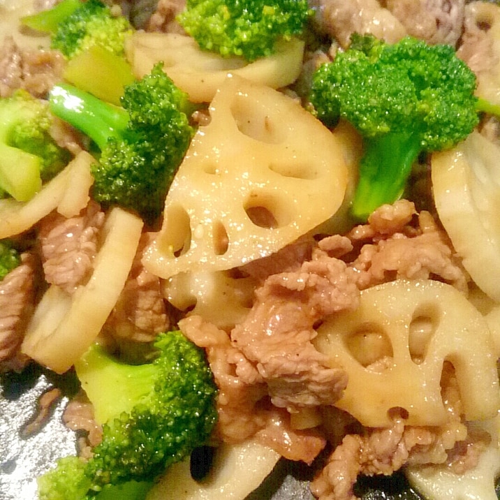 味付け簡単☆れんこんとブロッコリーの牛肉炒め